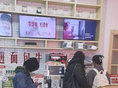 -红星前进面包牛奶公司(五道口购物中心店)