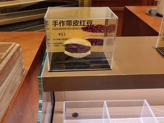 -辛一·铜锣烧(鸿寿坊店)