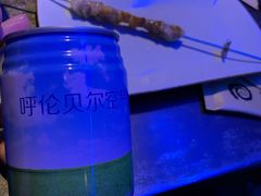-很久以前羊肉串(打浦路店)