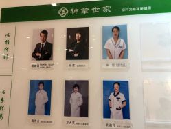 -神拿世家小儿推拿(SOHO尚都店)