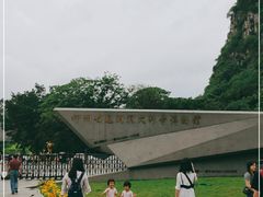 -柳州白莲洞洞穴科学博物馆