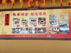 -龙华素斋(龙华路店)