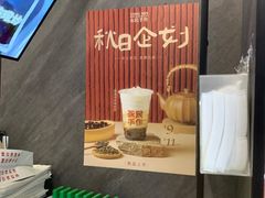 -永民手作(同曦店)