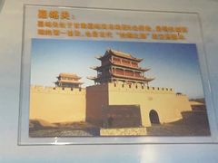 -友谊关景区