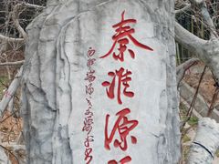 -东庐山观音寺