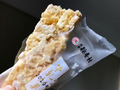 -三禾北京稻香村(北京市百货大楼店)