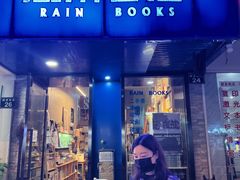 -风雨书店(下城店)