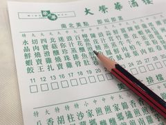 -大荣华酒楼(元朗老店)