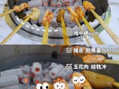 -醉月城西昌火盆烧烤(天府店)