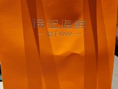 -徐记海鲜(大雁塔|金都店)