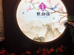 -点都德(大茶楼店)