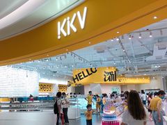 -KKV(深圳宏发大仟里店)