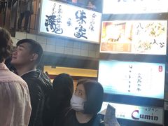 -味乃家 本店
