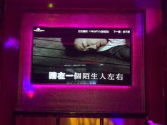 -纯客派对(酒城乐园店)