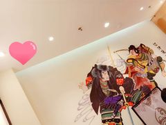 -沼津港渔市(宏伊国际广场店)
