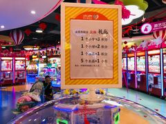 -爱玩嘉年华(龙湖源著天街店)