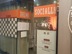 -289艺术PARK