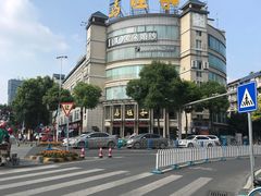 -马旺子酒楼