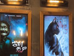 -伯爵·沉浸式超级密室·直营店