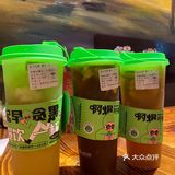 啊爆柠檬茶万家丽店