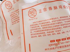 -尚食卢记烧饼(凤凰路总店)