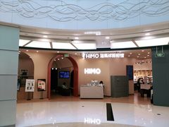 -海马体照相馆(成都来福士广场店)
