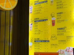 -快乐柠檬happylemon(丰台万达广场店)