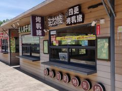 门面-亚龙湾8号(丁村万人海鲜广场店)