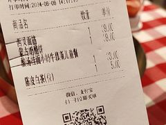 -西贝(华发商都店)