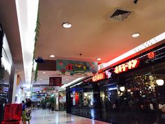 -银座商城(玉函店)