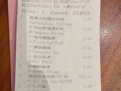 -新鲜特色餐厅(香格里拉大酒店)