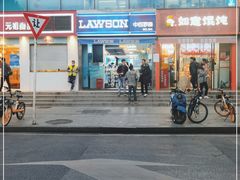 -中百罗森(新武展店)