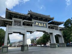 -九鲤湖风景区