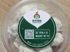 -隆美栗园(重庆路店)