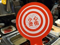 -海底捞火锅(崇文门新世界百货店)