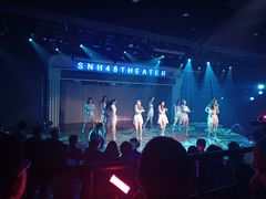 -SNH48星梦剧院