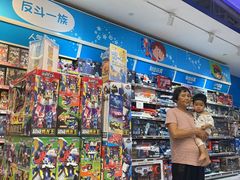 -TOYSRUS玩具反斗城(深圳万象城店)