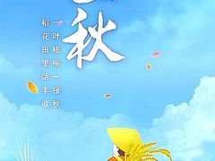 -余姚阳明温泉山庄