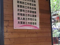 -大笑饭堂(甲子桥店)