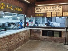-東茅街茶馆