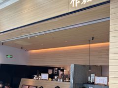-阿嬷手作(南宁青秀万达店)