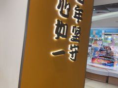 -吉野家(回龙观同成街店)