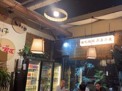 -00后的烤串·扬州地标烧烤(大运河博物馆店)