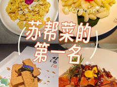 -姑苏家宴·苏帮菜·松鼠桂鱼(苏州总店)