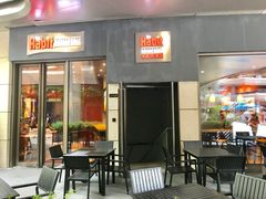 门面-The Habit Burger Grill 哈比特汉堡(爱琴海店)