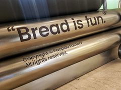 景观位-PAOPAO Bakery&Café(港汇店)