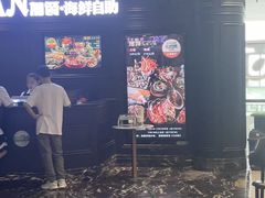 -加餐海鲜自助(集美银泰百货店)