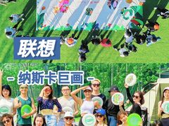 -沉浸北京·团建旅行·密室剧本杀·年会会议轰趴拓展