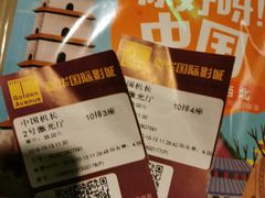 -嘉华国际影城(学清路店)