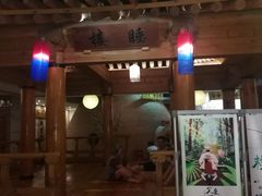 -纽斯桑拿会所(天山店)